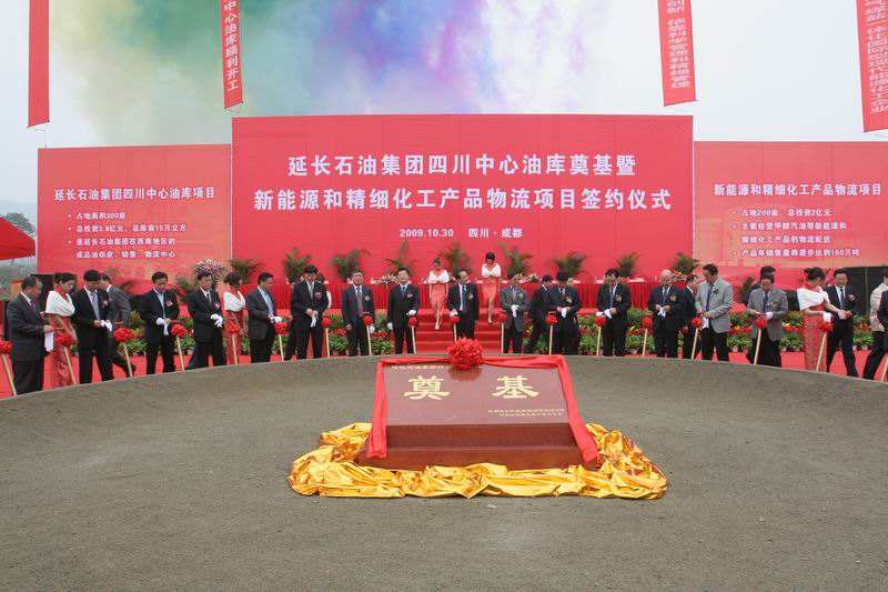 弋江除氧器工程案例-陕西延长石油物资集团有限责任公司